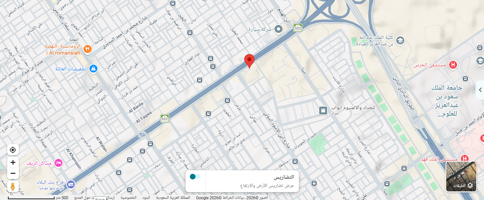 Screenshot 2026 08 30 135039