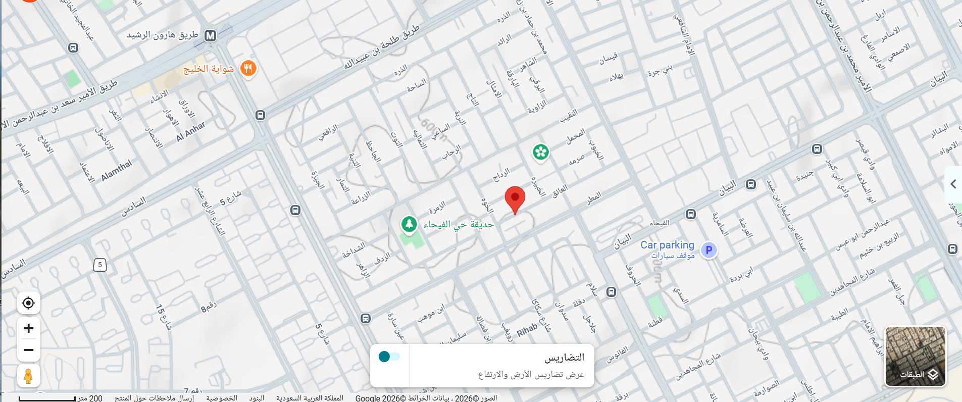 Screenshot 2026 08 30 183514