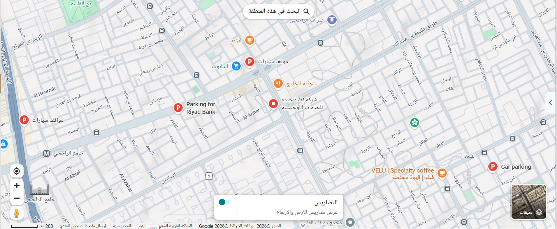 Screenshot 2026 08 30 193807