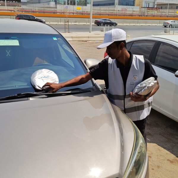 WhatsApp Image 2026 08 30 at 1 38 18 PM 1 1 600x600