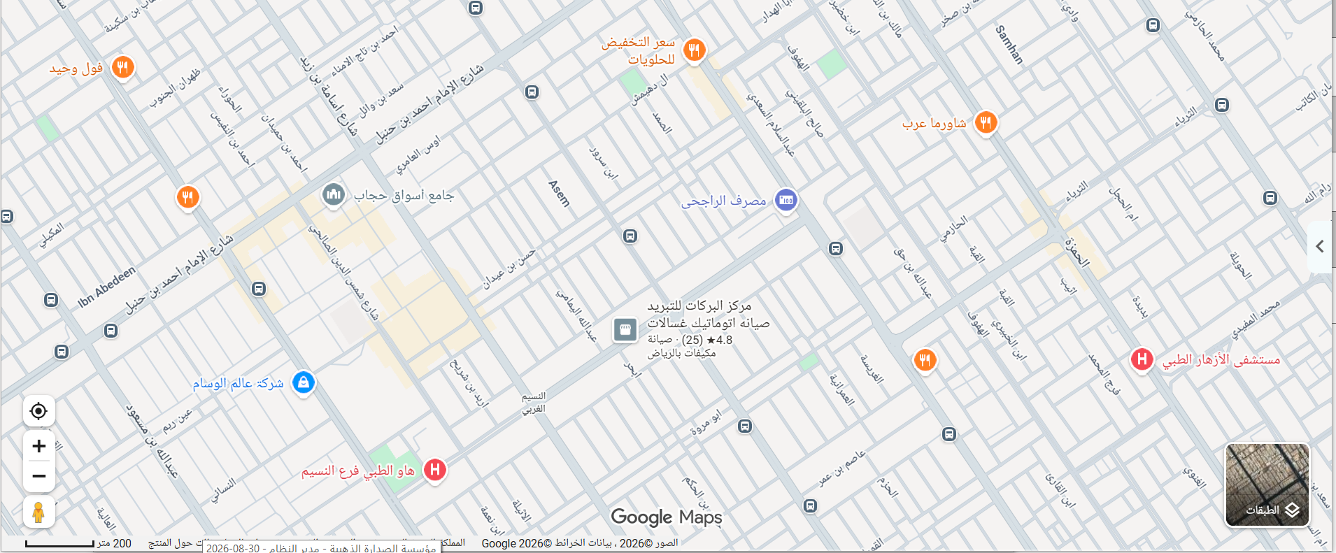 Screenshot 2026 09 01 110836