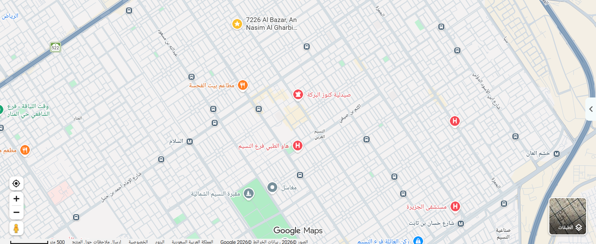 Screenshot 2026 09 03 233409